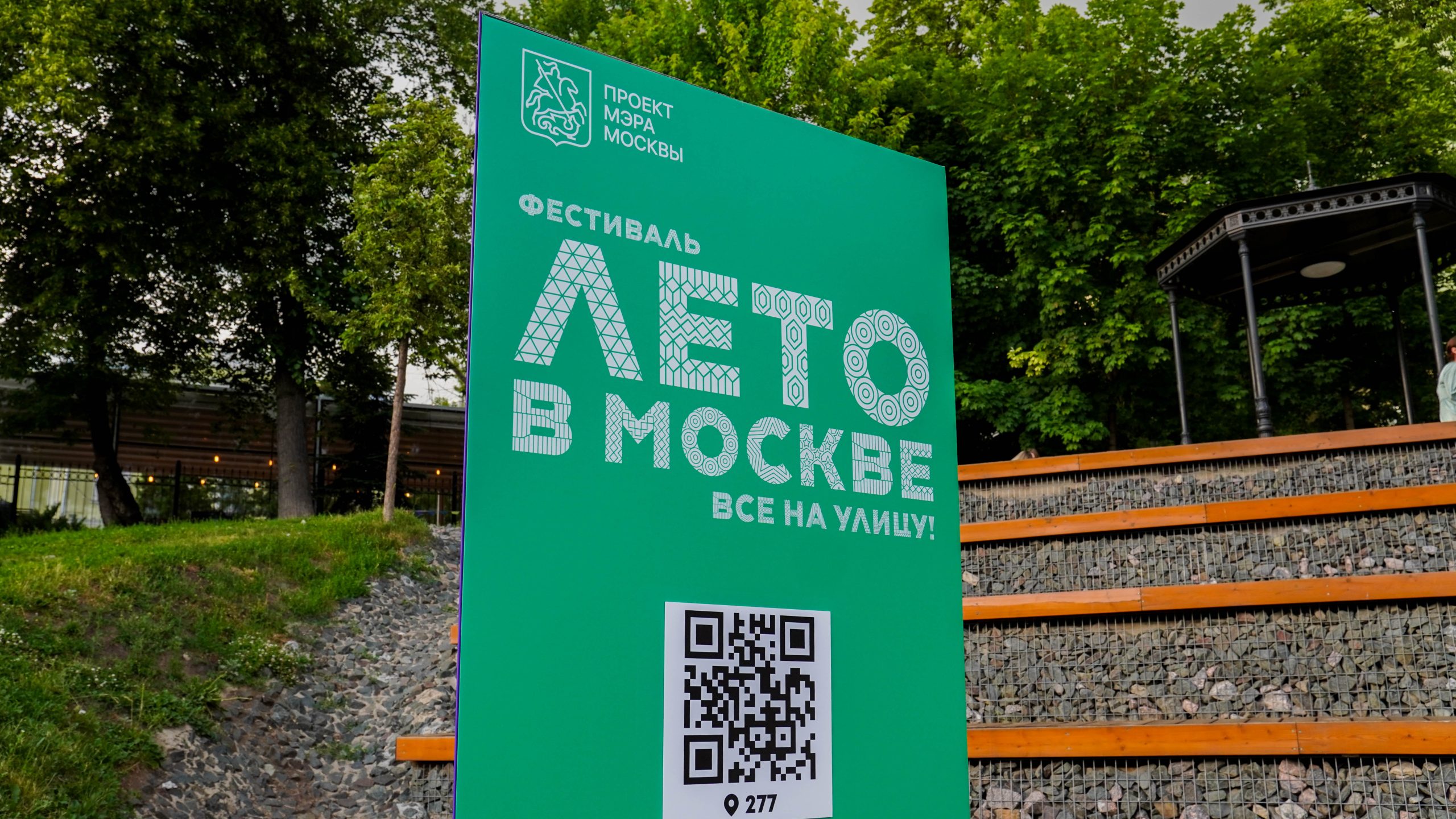 На центральных бульварах Москвы пройдет масштабный театральный фестиваль