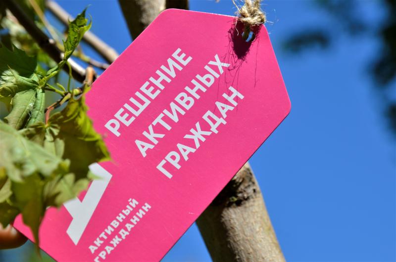 Гости форума-фестиваля «Москва 2030» получат эксклюзивные сувениры