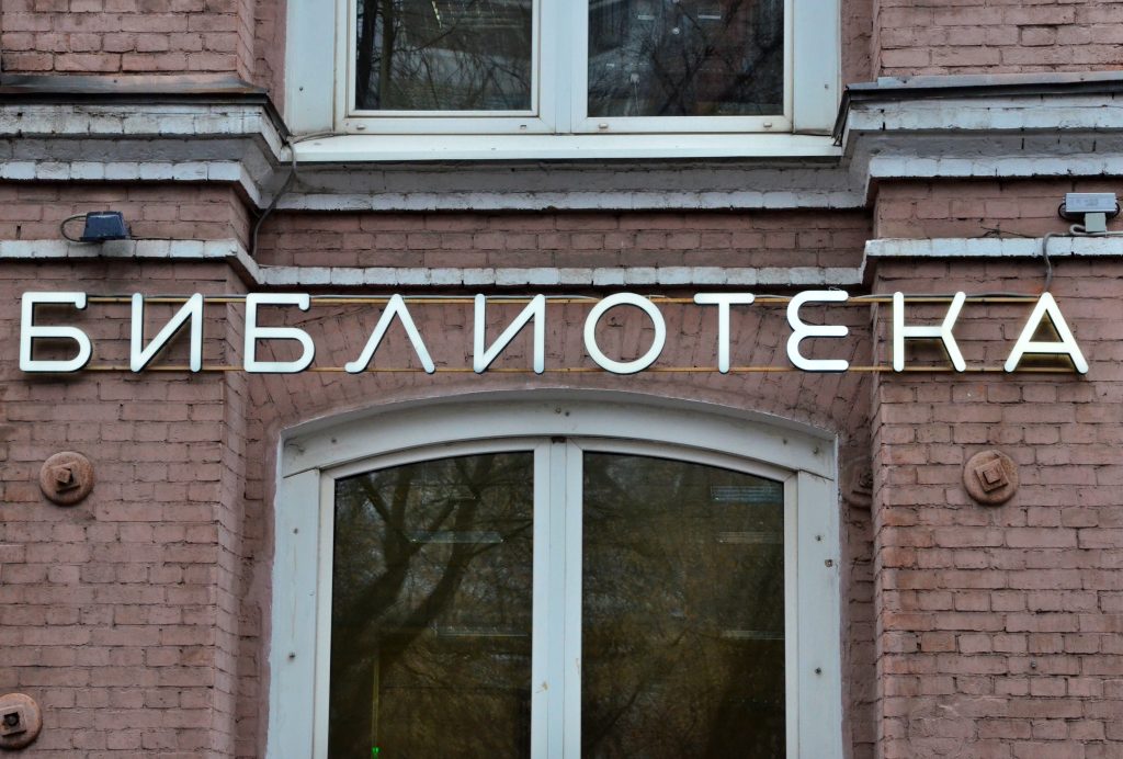 Прожить новую жизнь