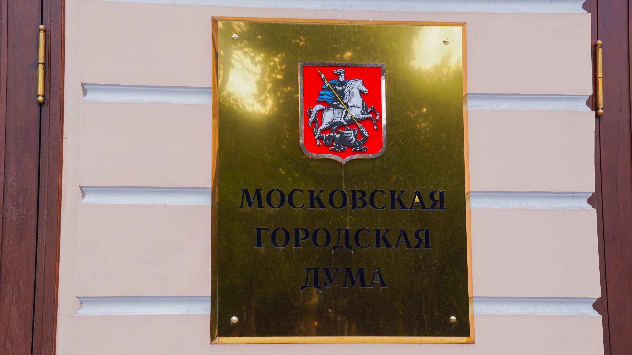 Петр Толстой: Команда «ЕР» на выборах МГД объединяет силы лучших профессионалов