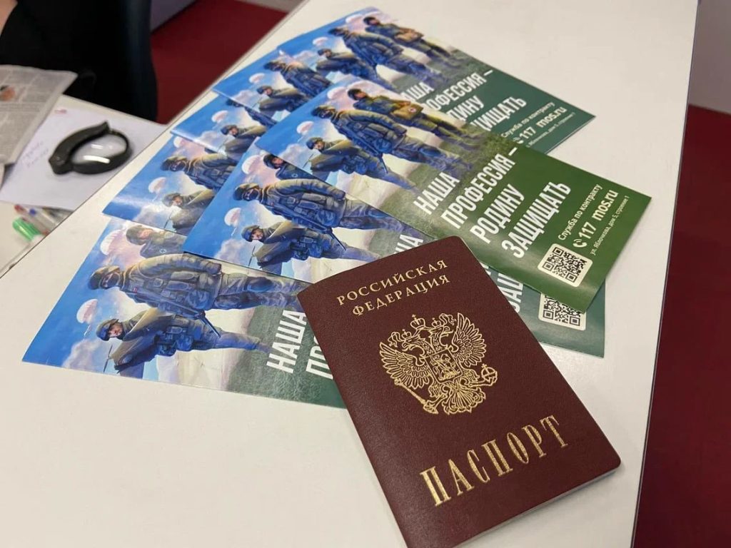 Поступившие на службу в Москве контрактники получат единовременную выплату 1,9 млн рублей