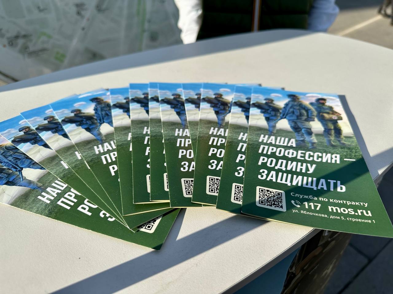 Певец Ян Марти встретился с контрактниками в Едином пункте отбора на военную службу в Москве