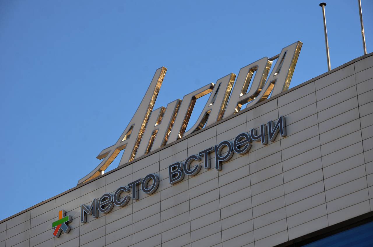 Ночь кино — детям: традиционную программу всероссийской акции провели в кинотеатре «Ангара»