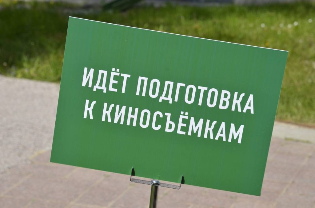 На портале проекта «Московское кино в школе» любой желающий может выбрать один фильм из каждой из девяти категорий. Фото: Анна Быкова, «Вечерняя Москва»