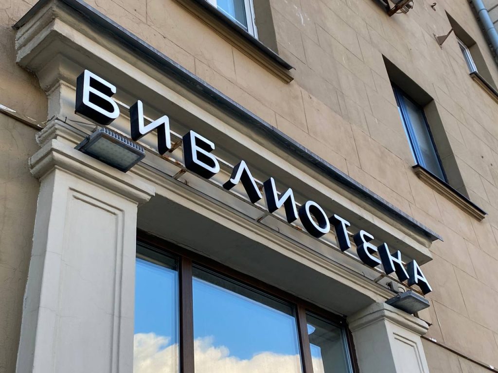 В завершении клиентского дня на сценах культурных центров выступят окружные творческие коллективы. Фото: Виктория Биятова, «Вечерняя Москва»