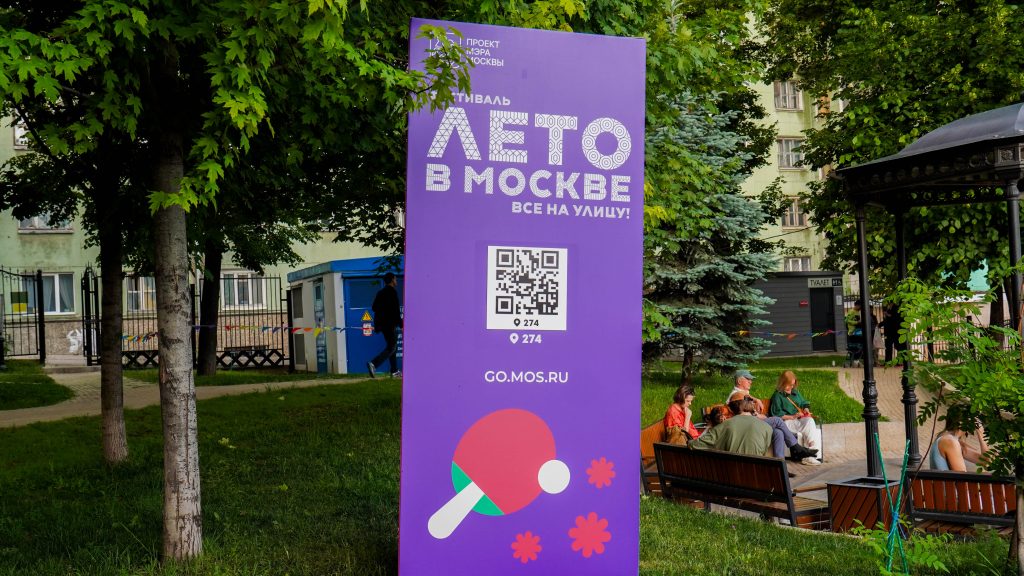 Какие тренировки «Лета в Москве. Все на улицу!» пройдут 10 и 11 августа. Фото: Анна Быкова, «Вечерняя Москва» 