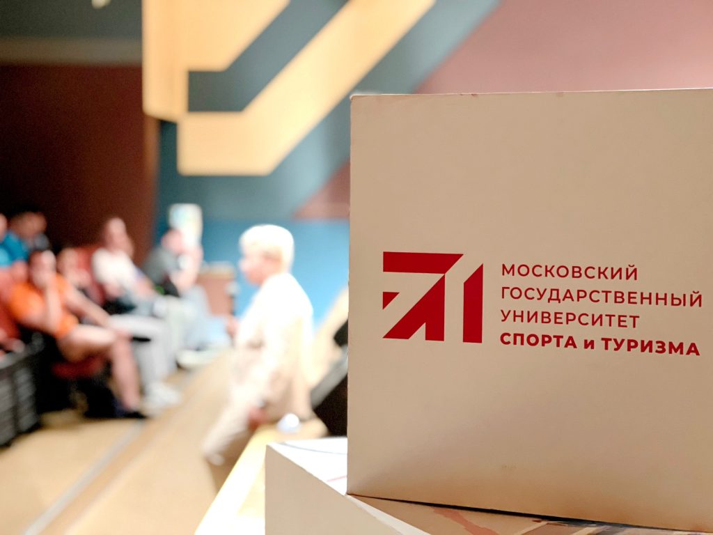 Мероприятие организовали в рамках сотрудничества с Общероссийским общественно-государственным движением детей и молодежи «Движение первых». Фото: страница МГУСиТ в социальных сетях