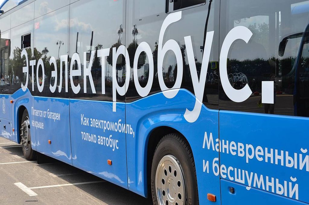 С девяти до 12 увеличилось количество экологичных маршрутов на юге столицы. Фото: Анна Быкова, «Вечерняя Москва»