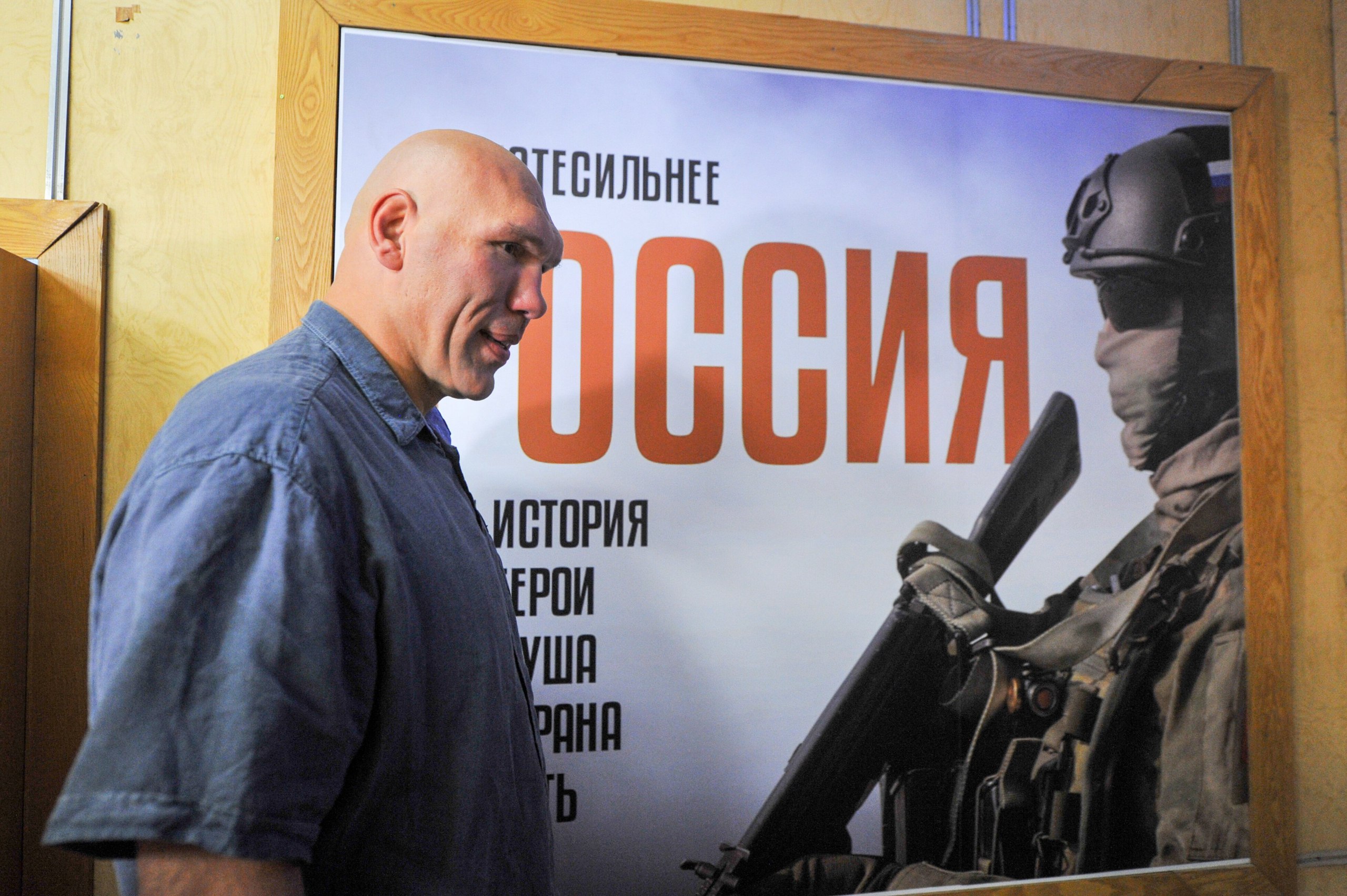 Депутат Госдумы Николай Валуев посетил столичный пункт отбора на военную службу по контракту
