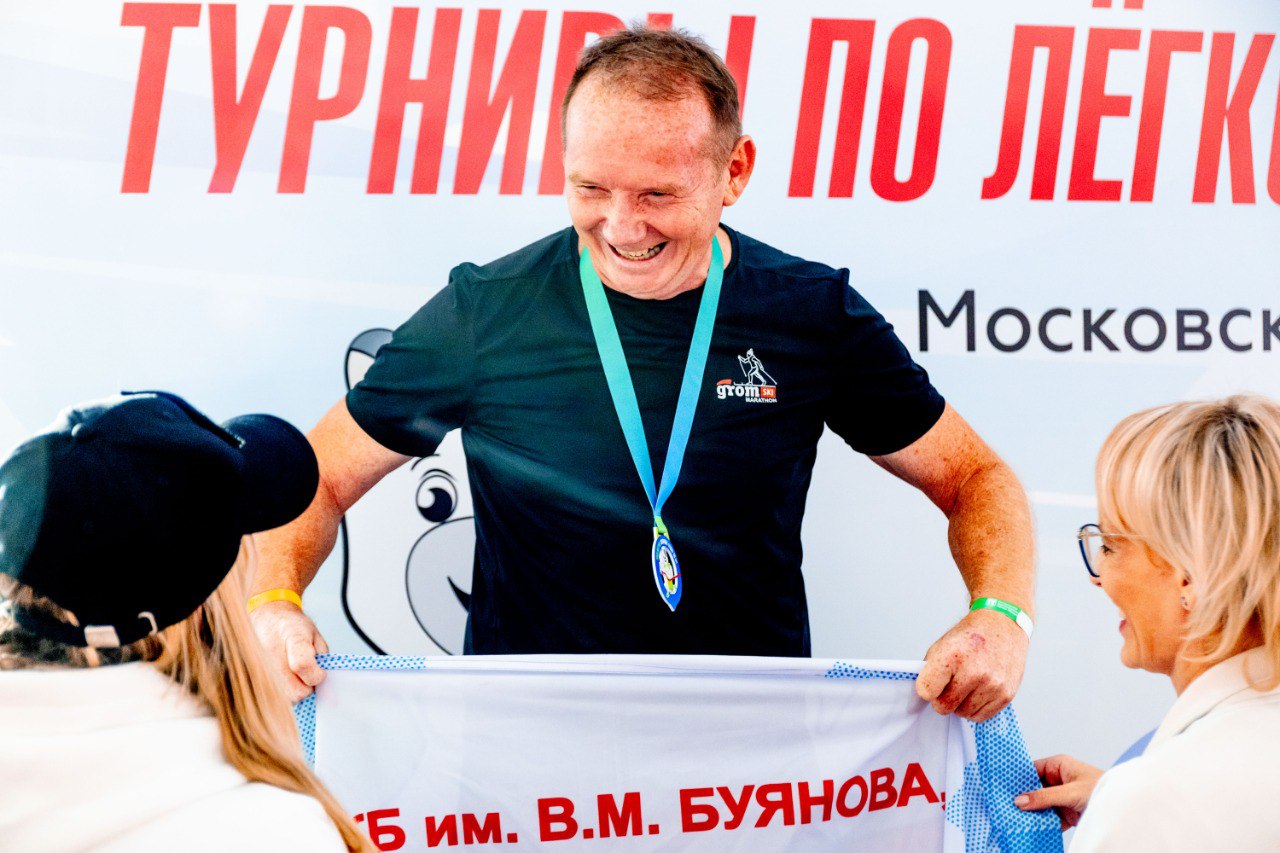 Формула жизни: врачи ГКБ имени Валентина Буянова показали высокие результаты в рамках спортивного фестиваля