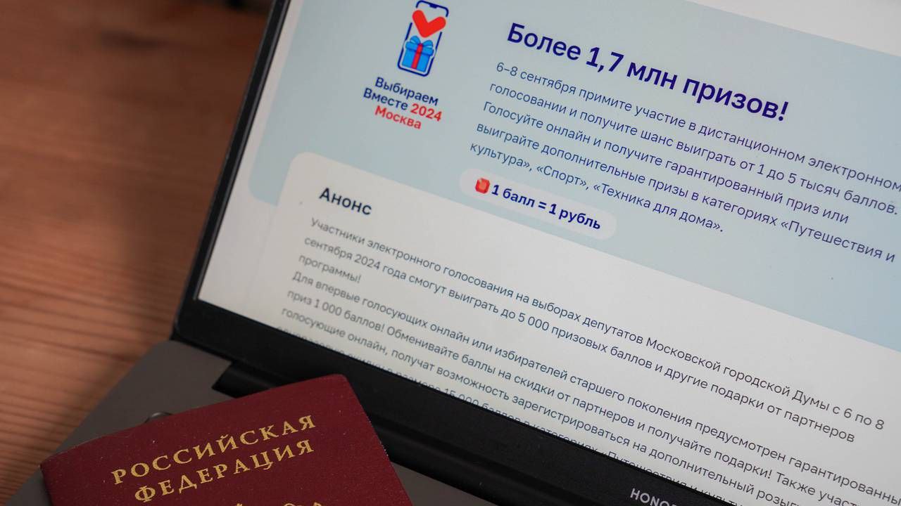 Более 1,5 млн человек стали победителями двух розыгрышей «Миллиона призов»