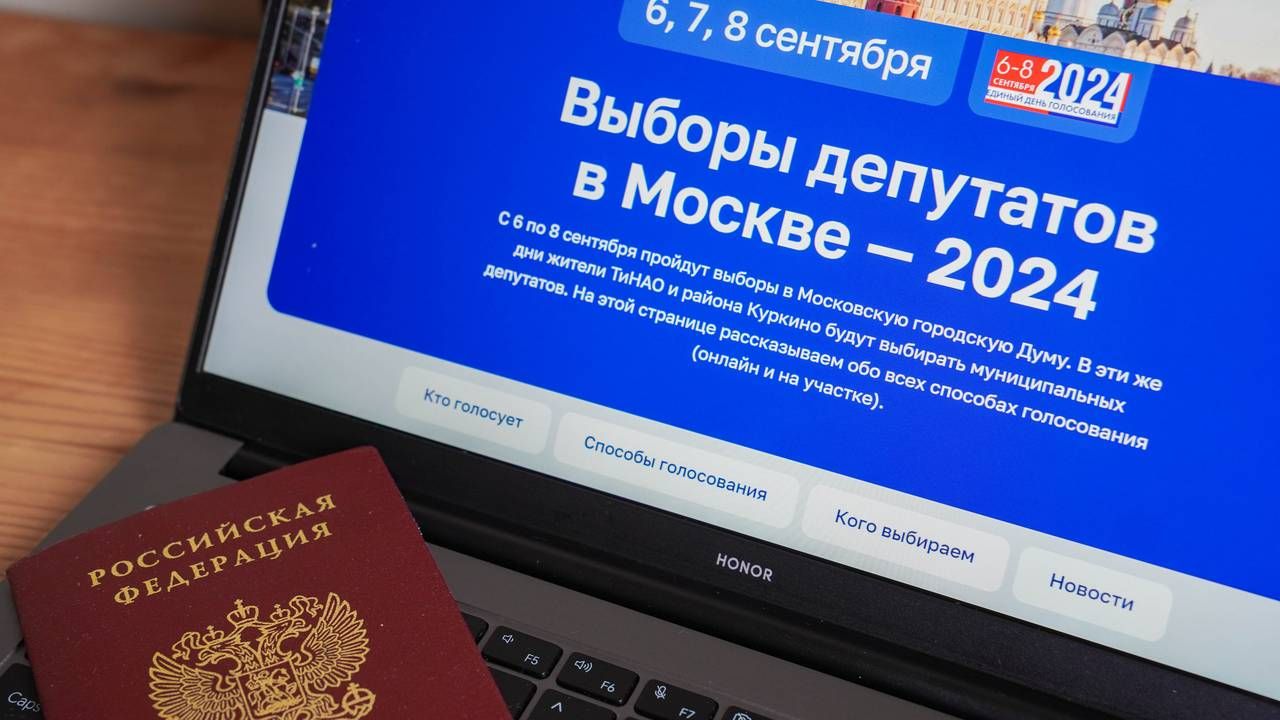 Около 1,5 млн человек проголосовали на выборах в Мосгордуму