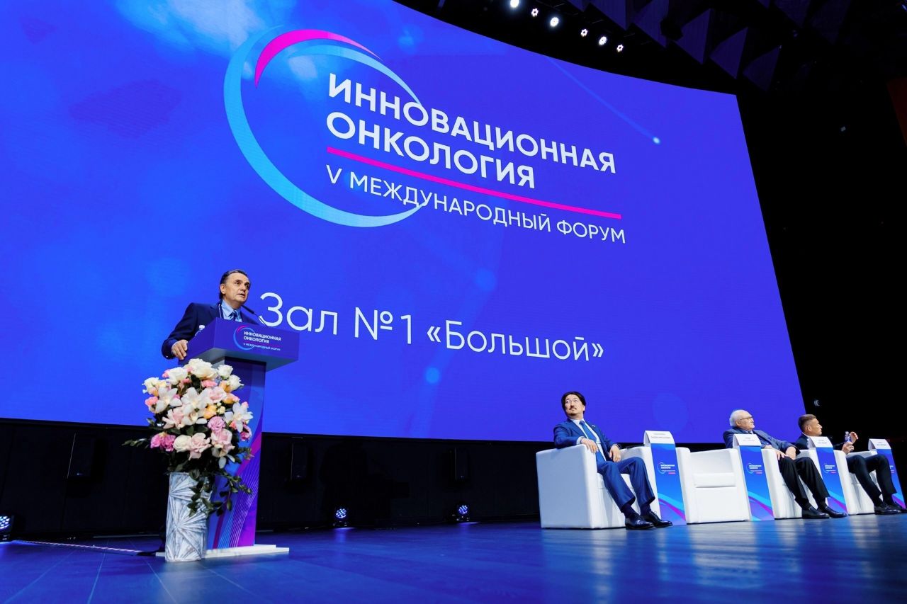 Итоги международного форума подвели в НМИЦ онкологии имени Николая Блохина