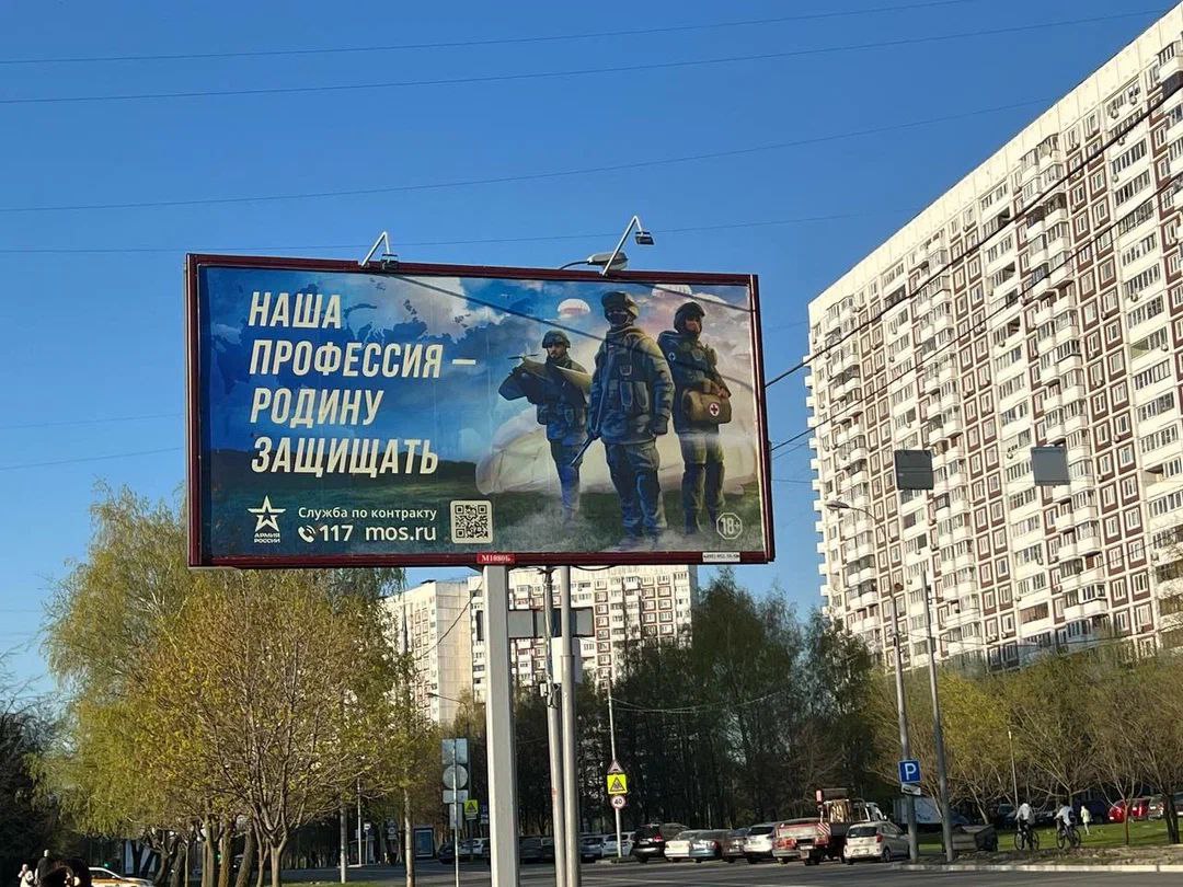 Певица Лада Дэнс встретилась с контрактниками в Едином пункте отбора на военную службу в Москве
