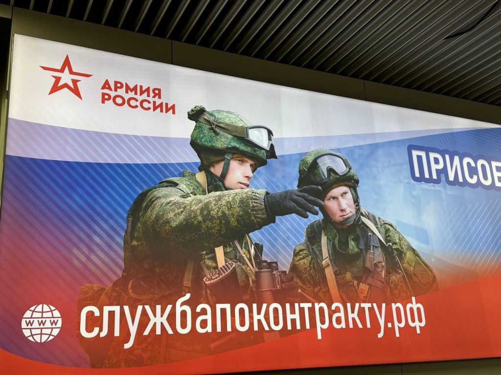 Артисты Москонцерта посетили Единый пункт отбора на военную службу в Москве. Фото: Анастасия Герман, «Вечерняя Москва»