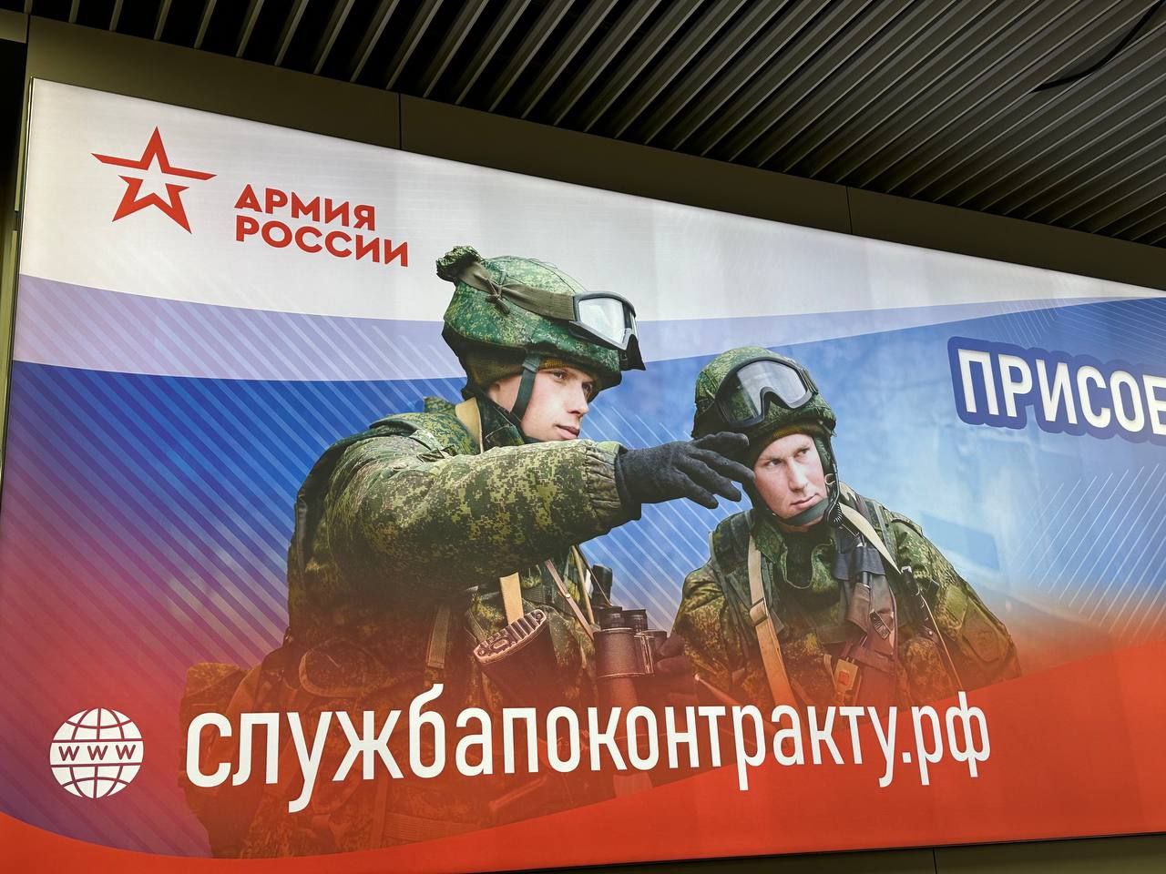 Артисты Москонцерта посетили Единый пункт отбора на военную службу в Москве