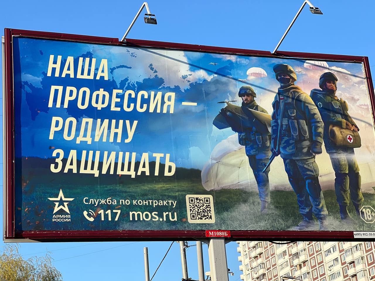 Актриса Ольга Будина встретилась с контрактниками в Едином пункте отбора на военную службу в Москве