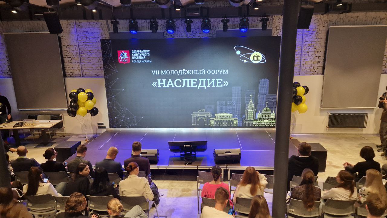 Новый сезон VII молодежного форума «Наследие» открыли в Москве