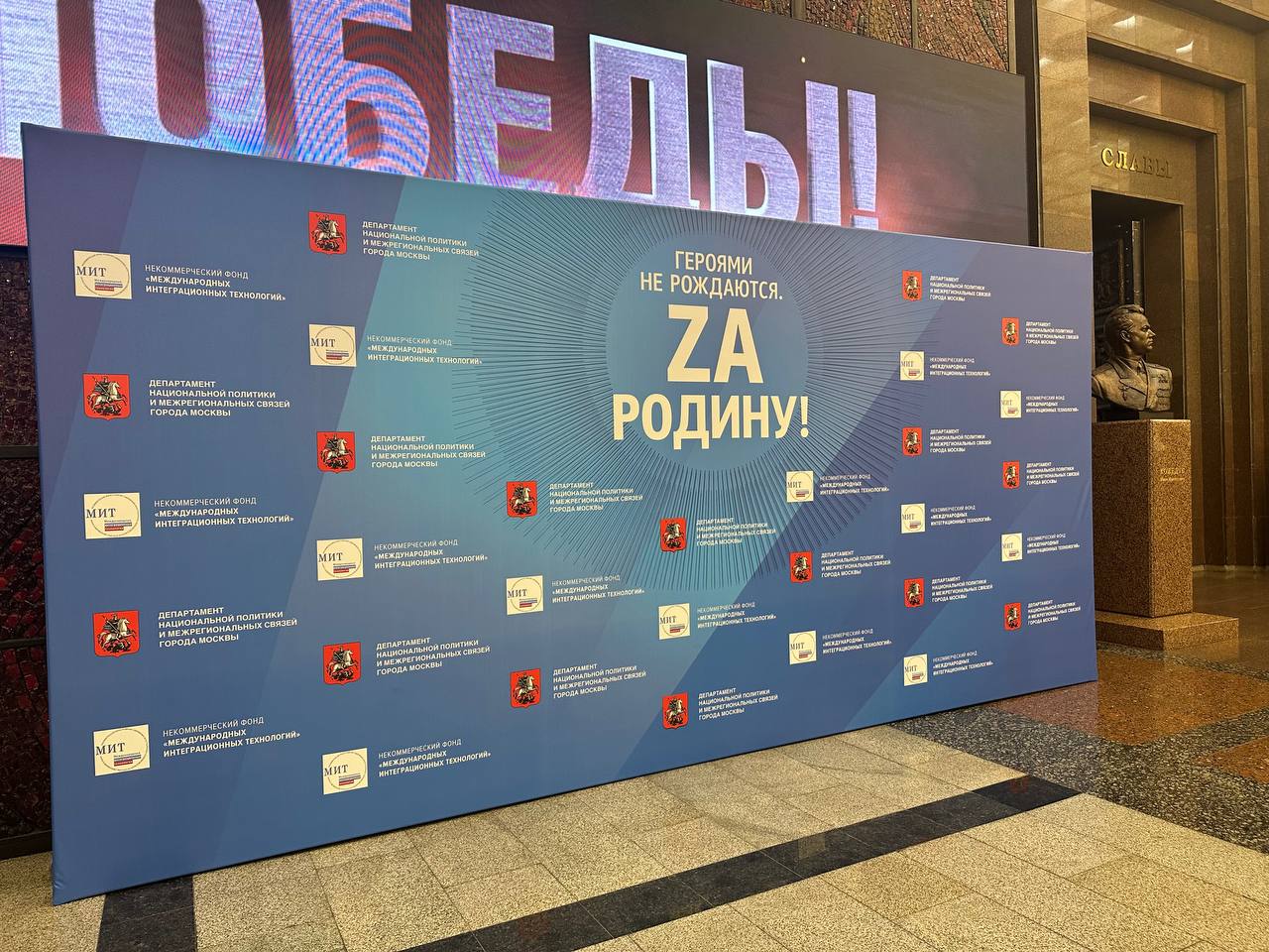 Героями не рождаются: победителей патриотического проекта наградили в Музее Победы на Поклонной горе