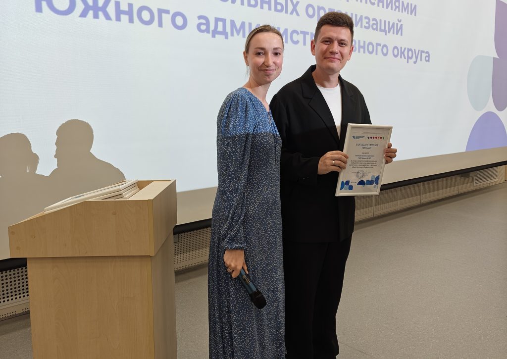 13 сентября. Советник Антон Антонов и координатор советников ЮАО Дарья Родина. Фото: из личного архива