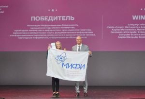 Больше всего баллов в «Информационной безопасности» набрали Евгений Нестеренко и Юлия Шаркова. Фото: официальная страница НИЯУ МИФИ в социальных сетях