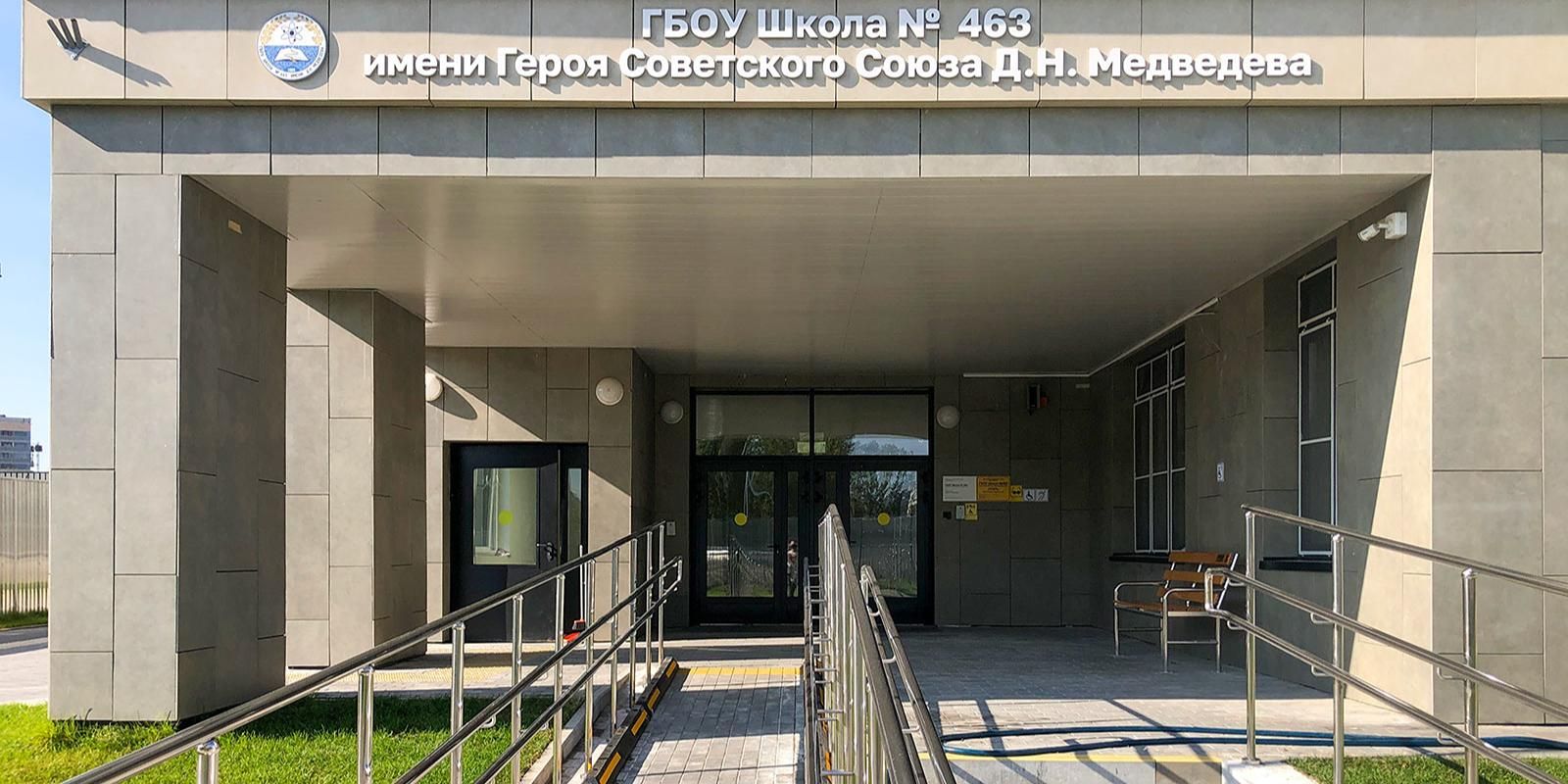 Образовательный комплекс открыли в Нагатинском Затоне