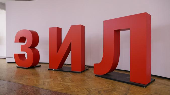 Очное участие в международной акции жители столицы смогут принять в нашей библиотеке. Фото: Анатолий Цымбалюк, «Вечерняя Москва» 