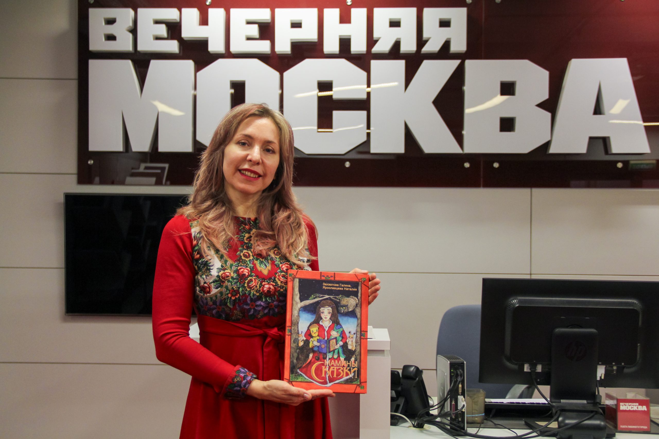 Детский писатель и психолог Наталия Ярославцева: Прививаю детям полезные навыки
