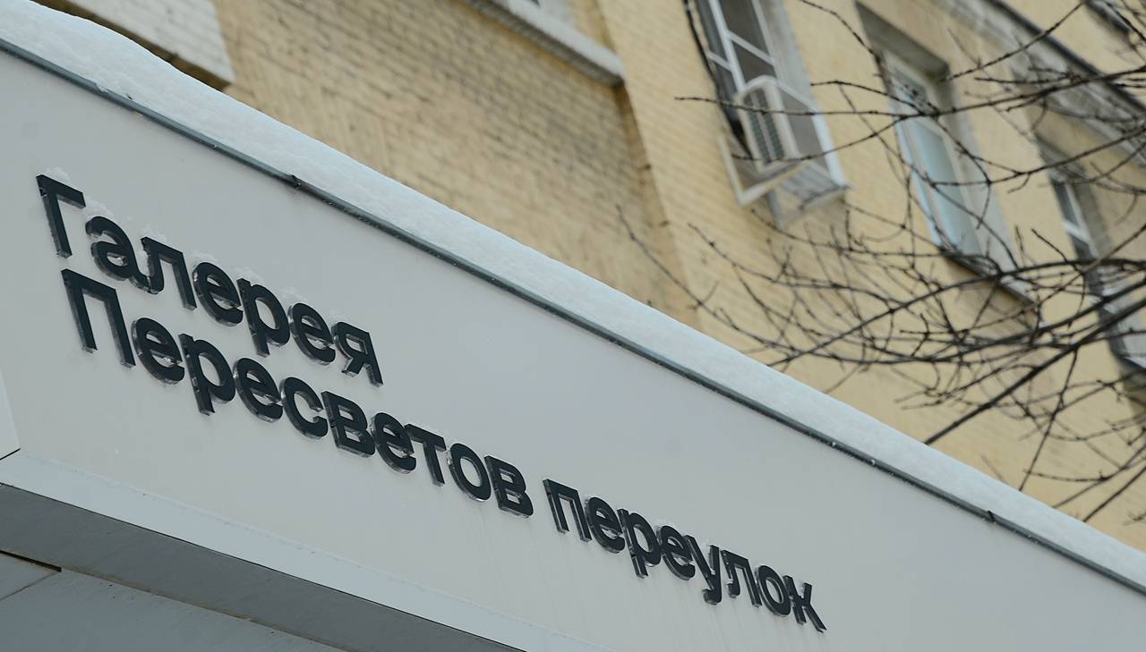 Жителей и гостей столицы пригласили на День волонтера в галерею «Пересветов переулок»