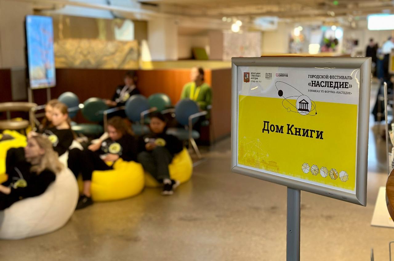Торжественное открытие фестиваля «Наследие» состоялось на территории «Трех вокзала. Депо»