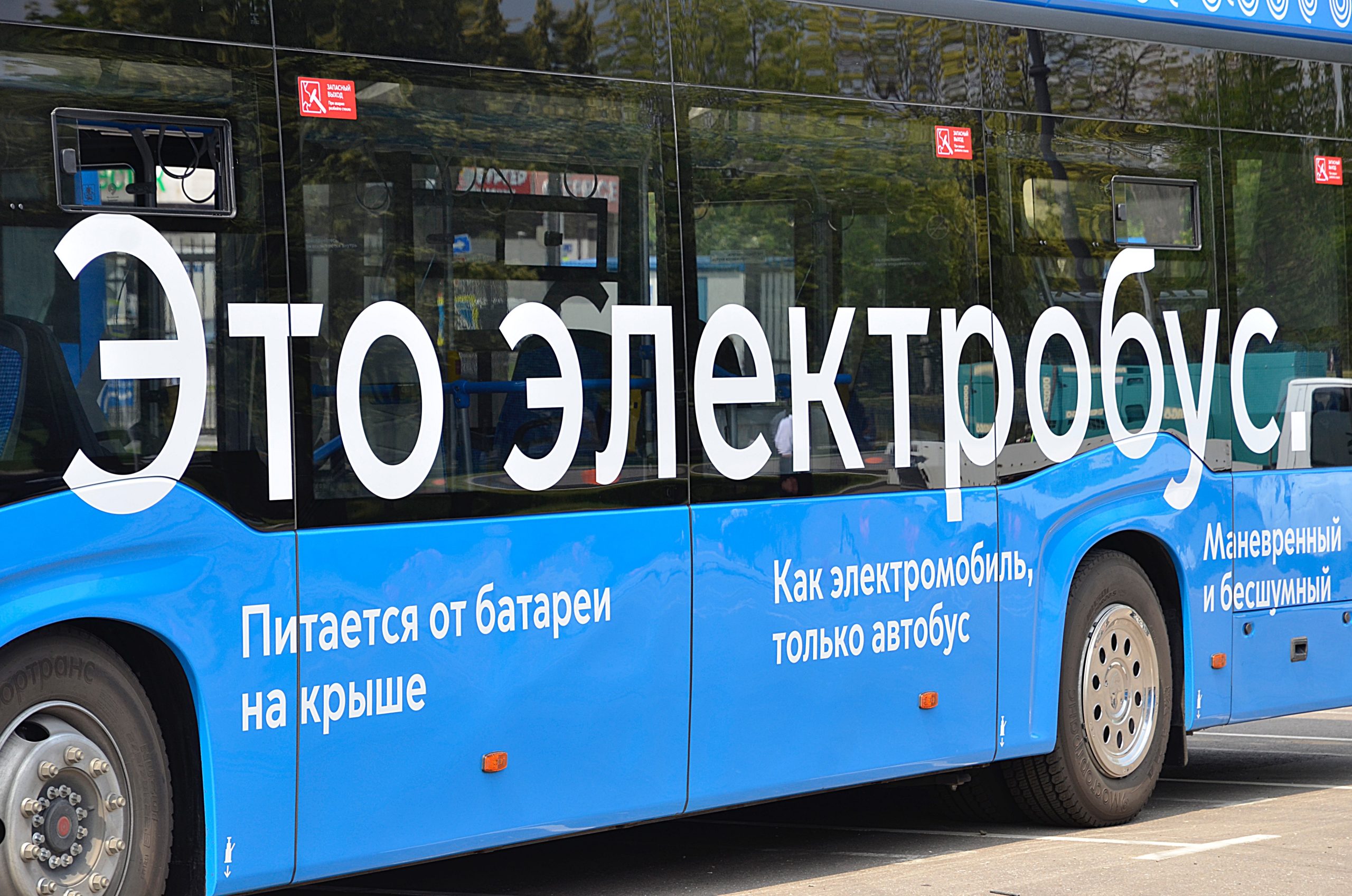 С начала года электробусы вышли на маршруты в двух районах ЮАО