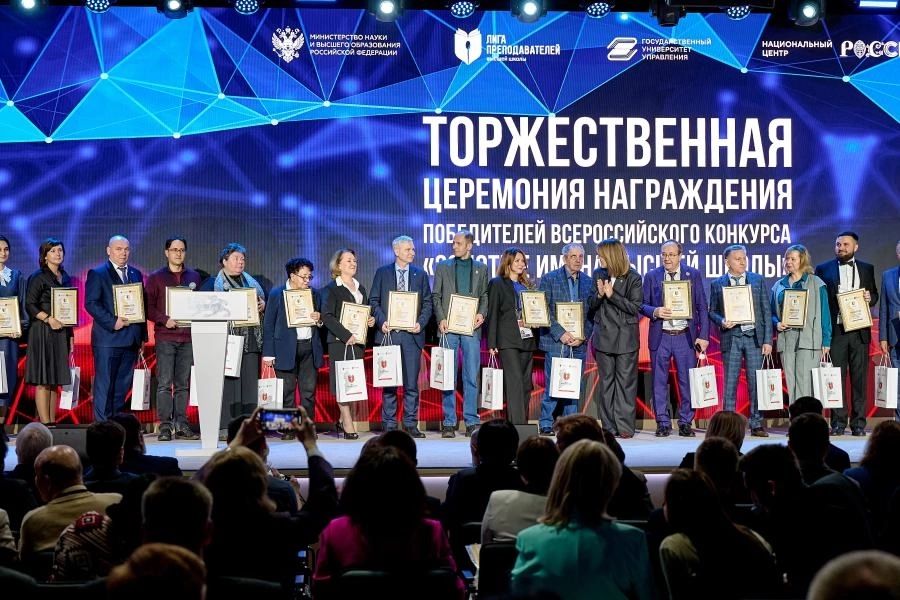 Золотые имена высшей школы: победителями всероссийского конкурса стали преподаватели НИЯУ МИФИ