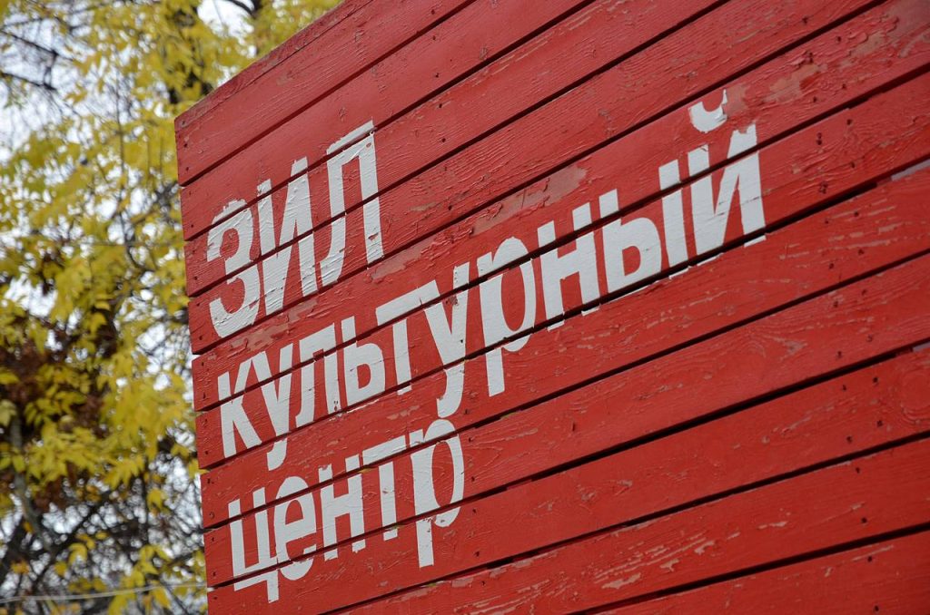 В том числе гости фестиваля смогут принять участие в тематических викторинах и квестах. Фото: Анна Быкова, «Вечерняя Москва»