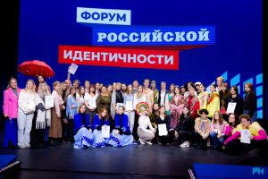 В рамках форума участники обсудили успешные региональные инициативы. Фото: сайт РГУ имени Алексея Косыгина