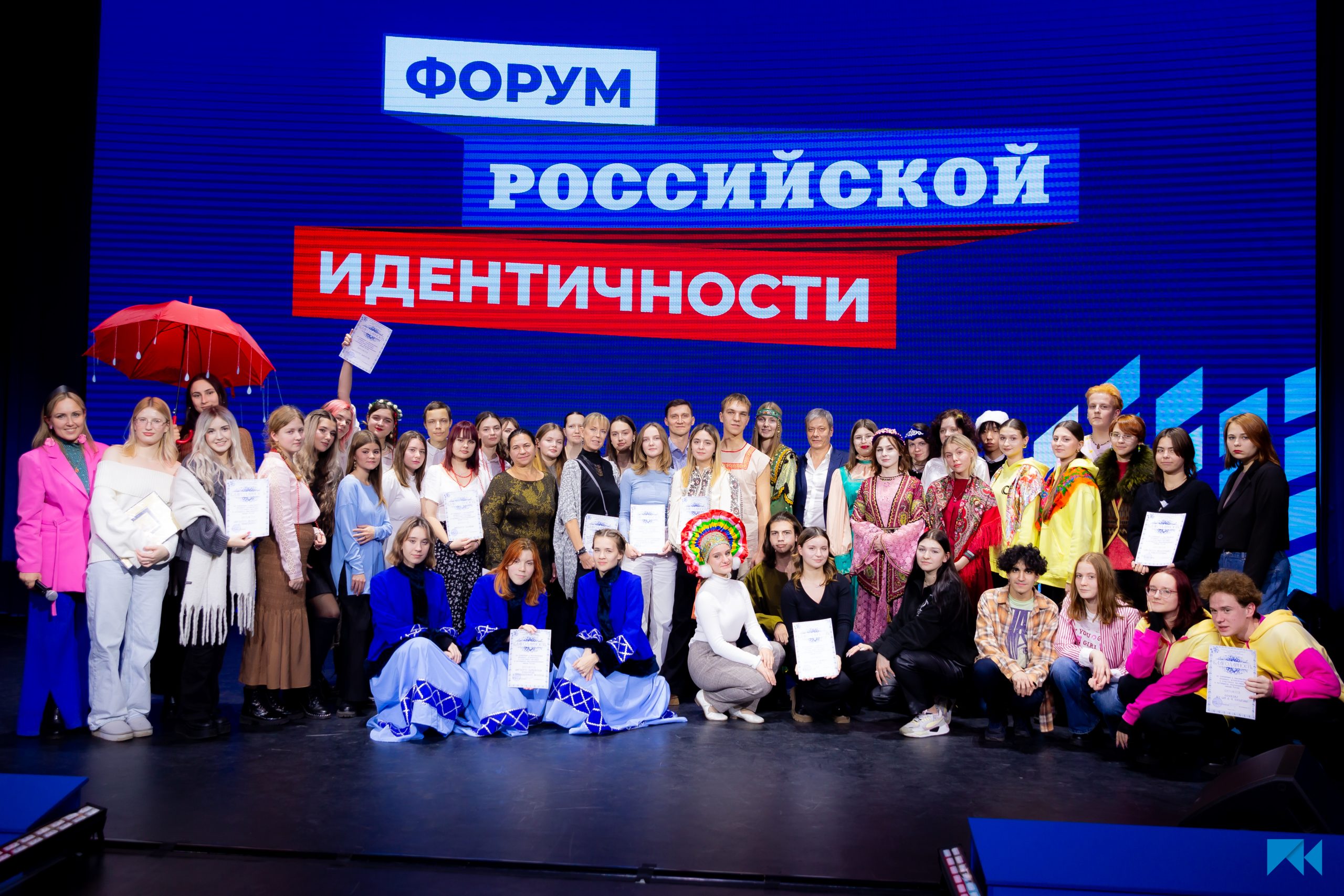 РГУ имени Алексея Косыгина стал одной из площадок диалога о российской идентичности