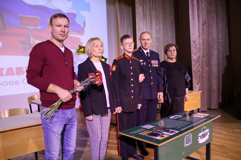 7 декабря. Слева направо: брат героя Дмитрий Лифановский, мама Татьяна Лифановская, племянник Владимир Лифановский, брат Андрей Лифановский, директор школы № 902 Ольга Курмышова. Фото: Ульяна Зуева, «Вечерняя Москва»