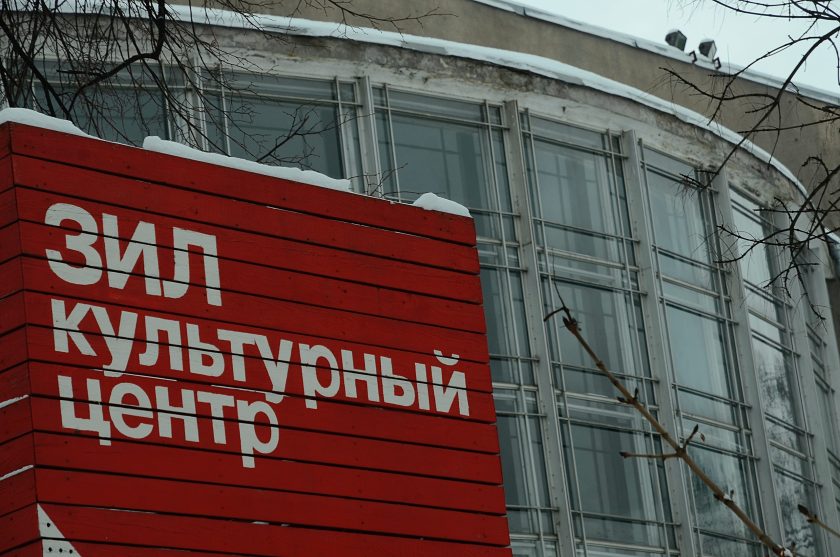 «Поиск», или Иммерсивный спектакль пройдет в КЦ ЗИЛ