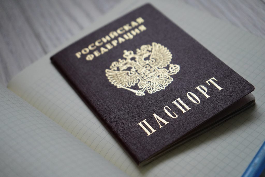 Вместе с паспортом на мероприятии также вручают издание Конституции Российской Федерации, сувениры. Фото: Анна Быкова, «Вечерняя Москва»