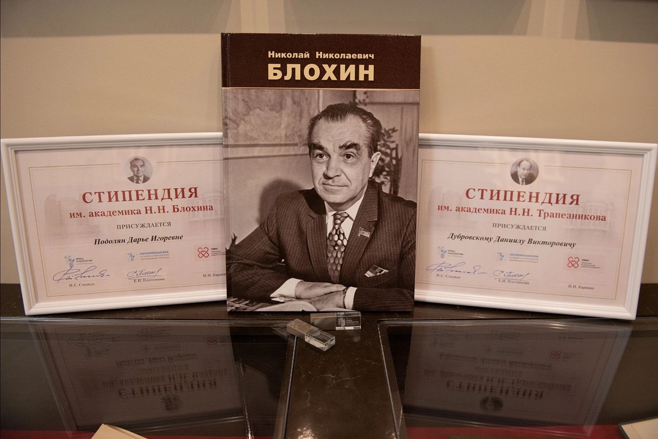 Стипендий имени Николая Блохина и Николая Трапезникова удостоили студентов Приволжского медицинского университета