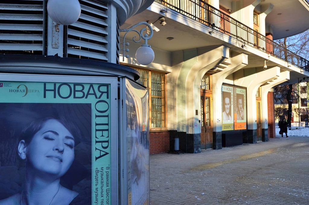 Летом в Москве также провели грандиозный фестиваль «Театральный бульвар». Фото: Анна Быкова, «Вечерняя Москва»