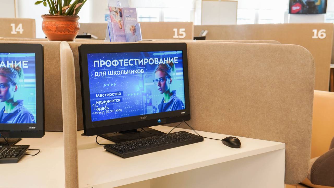 Стать бизнесменом, или Карьерные тренинги состоятся в центре «Моя работа» на Шаболовке