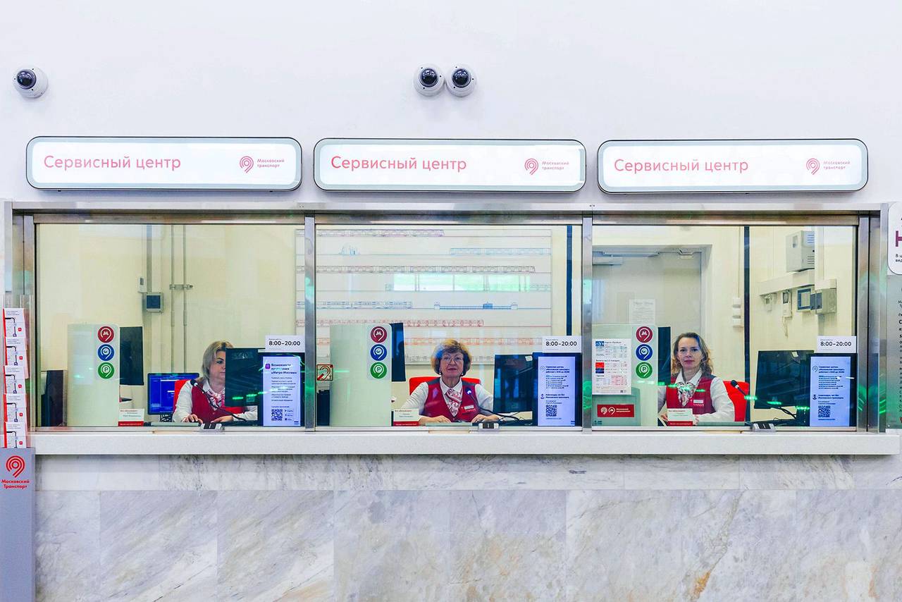 Седьмой сервисный центр московского транспорта начал работу на станции «Каширская»