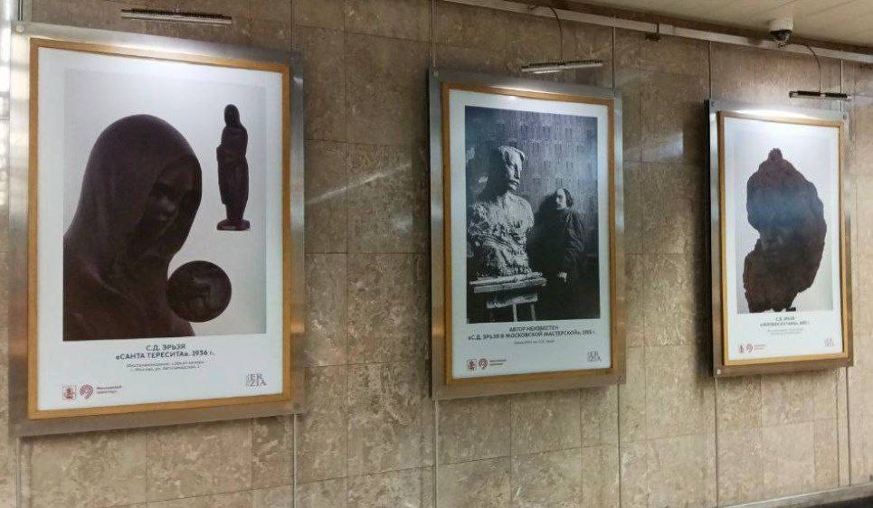 В рамках текущей выставки жители и гости столицы смогут ознакомиться с изображениями более 20 скульптур, хранящихся в частных и музейных коллекциях со всего мира. Фото: официальный Telegram-канал столичного Департамента транспорта и развития дорожно-транспортной инфраструктуры Москвы