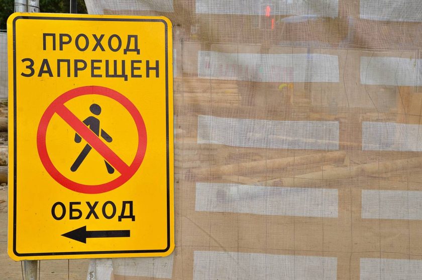 Новые стандарты комфорта: в Москве обновили входные группы жилых домов