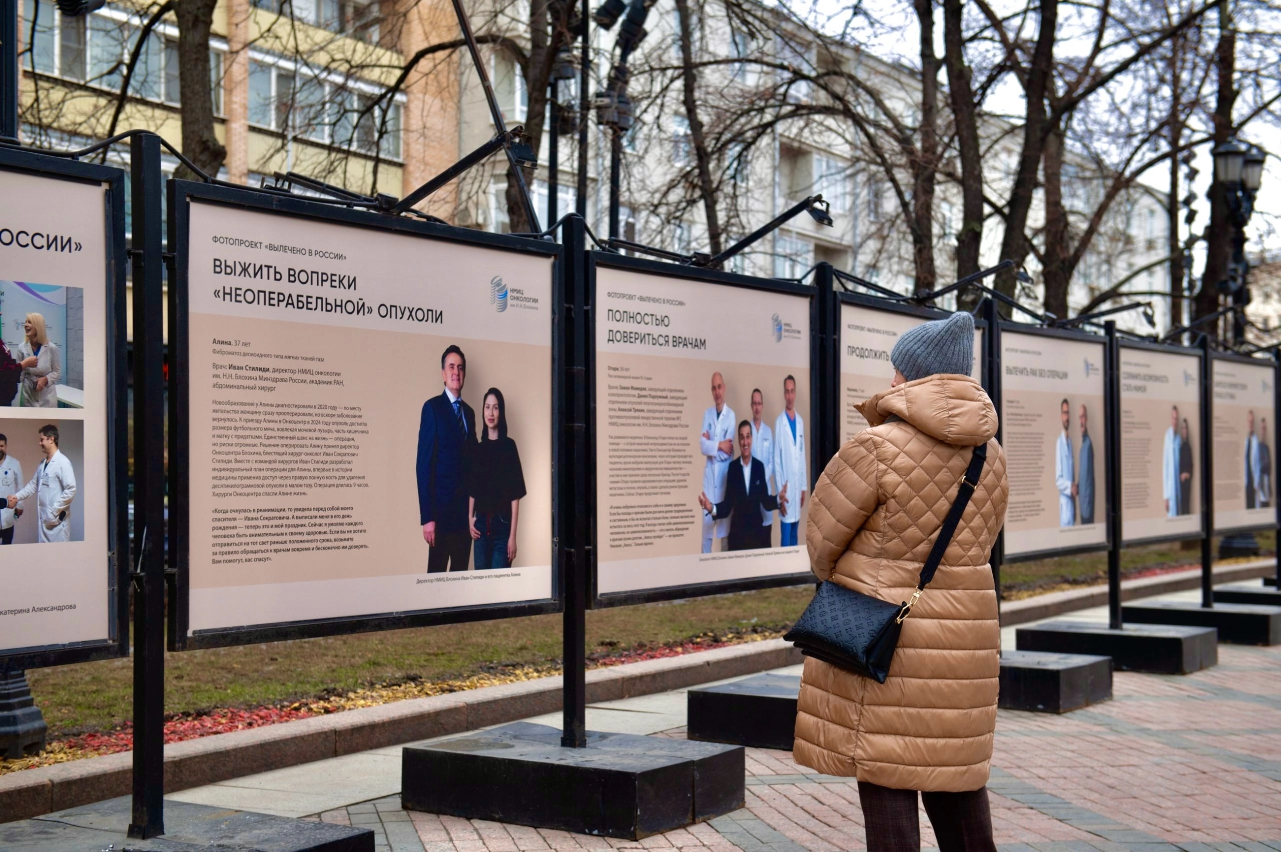 «Вылечено в России»: фотопроект ко Дню борьбы против рака подготовили онкологи Центра имени Николая Блохина