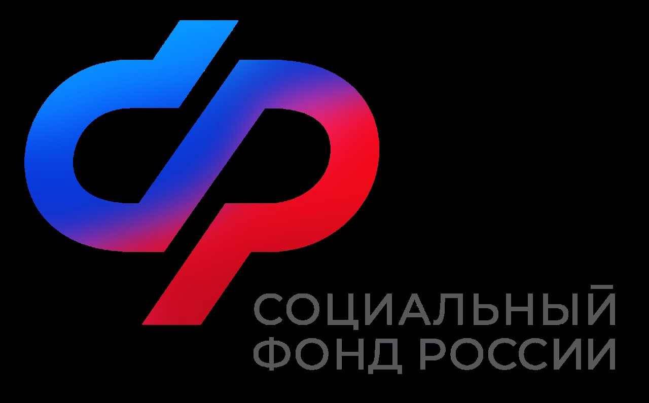 Единовременное пособие при рождении ребенка