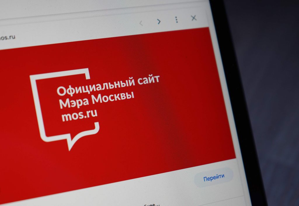 Пользователям mos.ru нужно будет подать меньше документов для получения разрешения на строительство. Фото: Анна Быкова, «Вечерняя Москва»