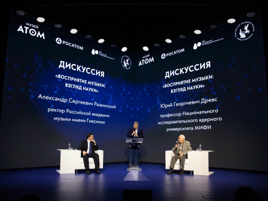 «Атомная симфония», или Профессор НИЯУ МИФИ выступил на научно-музыкальном вечере на ВДНХ