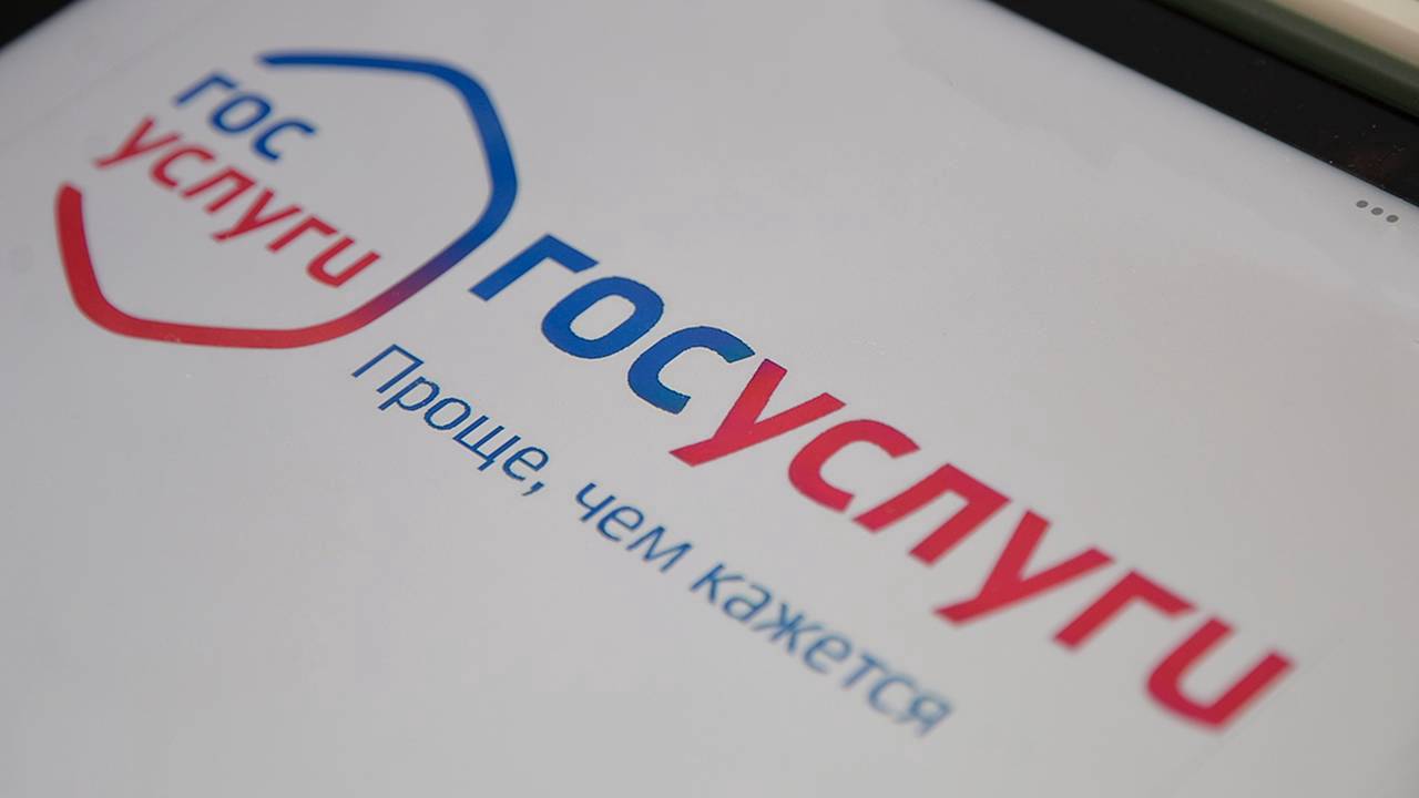 Москвичи смогут получить консультации по вопросам налогообложения в ряде центров госуслуг