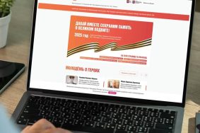 На портале «Молодежь Москвы» представили спецпроект к юбилею Победы. Фото: пресс-служба Комитета общественных связей и молодежной политики города Москвы
